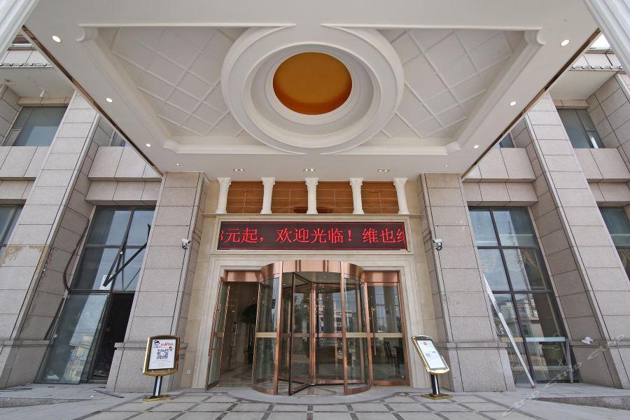 维也纳酒店上海嘉定新城店 外观 照片
